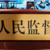 炎陵检察：人民监督员全程监督 用心做好听证释法