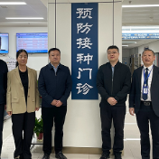 株洲市人民医院预防接种门诊开诊