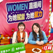 株洲巾帼村播培训结业，把生活与梦想“播”进直播间