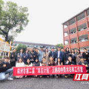 株洲名师工作室送教下乡 赋能乡村美育提质