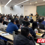 株洲中院赴中国人民大学授课 分享破产审判“株洲经验”
