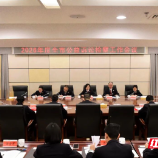 株洲市公益诉讼检察工作会议召开