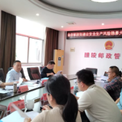 醴陵市邮政快递业安全生产风险隐患大排查大整治动员会召开