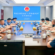 攸县人民检察院组织召开落实最高检“八号检察建议”工作推进座谈会