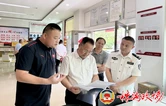 株洲市政协开展反电诈工作推进情况专题调研