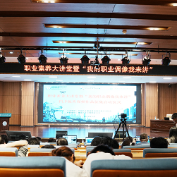 湖南汽车工程职业大学:弘扬工匠精神,培育技能人才