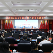株洲市政协“委员大讲堂”共话文化赋能 助力融合发展