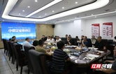 5张现场交办令背后的温度， 株洲高新区“牵手小微”纾困暖企心