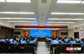 攸县人民检察院召开2026年度检察官履职评议民主测评会