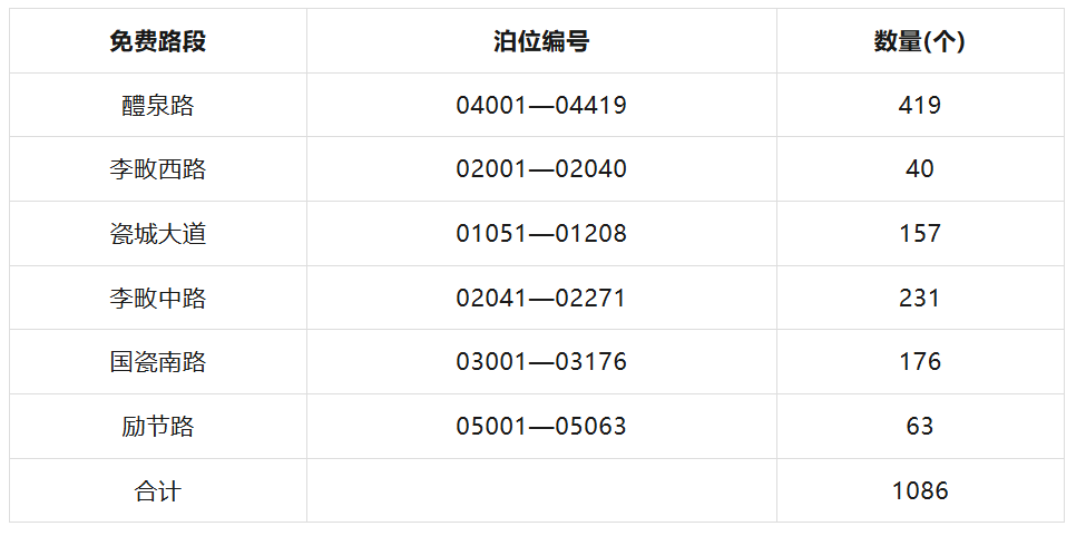 微信图片_20260502122138_893_1.png
