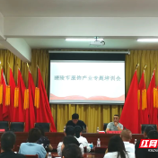 这场培训会为何让醴陵服饰企业直呼收获颇丰?