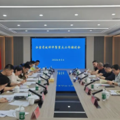 醴陵市检察院召开办案质效讲评暨重点工作推进会