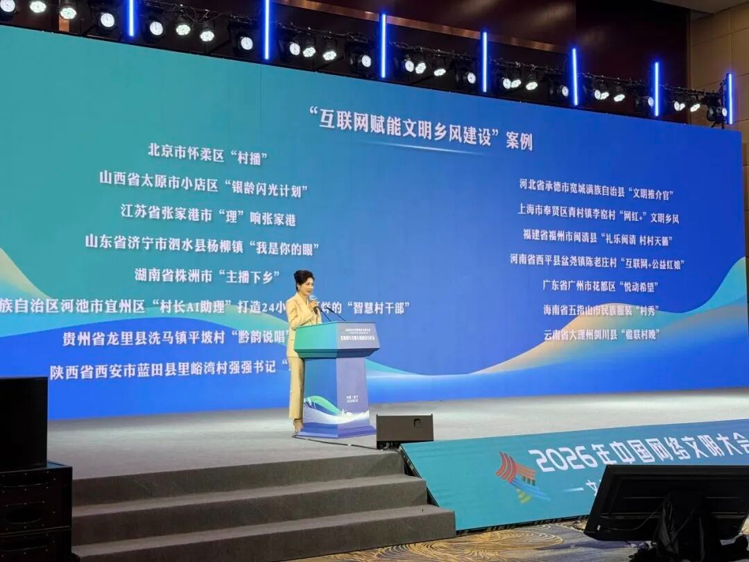湖南唯一!株洲实践入选全国优秀案例