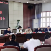 渌口区政协召开2026年度委派民主监督小组工作动员会议