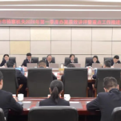 株洲市检察院召开办案质效讲评暨重点工作推进会
