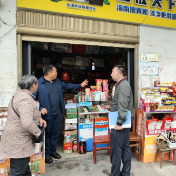 炎陵县中村瑶族乡：代表用心守好安全“责任田”