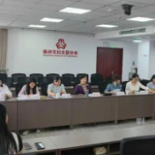 株洲市妇联巾帼村播工作交流会举行