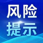 以案说险丨国寿财险株洲中支:别让“脱保”空窗,掏空你的钱包