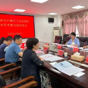 石峰区检察院:对标先进取真经 互学互鉴谋新篇