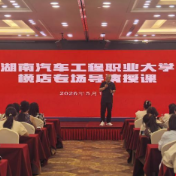 湖南汽车工程职业大学:把课堂搬进影视基地 让实践赋能专业成长