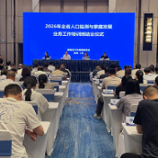 夯实人口家庭服务根基 全省人口监测与家庭发展业务培训班在株洲举行