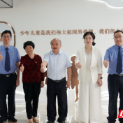 祝晓明好人工作室授牌暨天元区检察开放日活动举行
