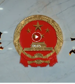 视频丨渌口法院：AI换脸诈骗案揭秘，真相藏在每一帧里