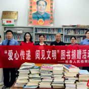 攸县人民检察院向联点村捐赠147册图书
