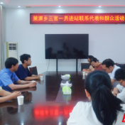 炎陵检察:检徽映初心 进站连民心