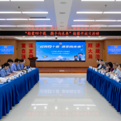 株洲市检察机关举办检察开放日活动