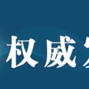 石峰检察:塑造“公务员”人设实施诈骗,终被判刑