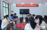 炎陵检察：检徽映初心 进站连民心