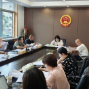 芦淞区人民检察院召开检察委员会会议