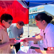 工商银行株洲清水塘支行助力守护群众“钱袋子”
