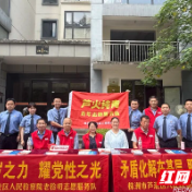 芦淞“老检叨”工作室成立啦