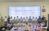 株洲市政协特邀（新的社会阶层）界别开展“六一”爱心助学慰问活动