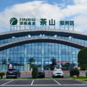 6月23日,株洲高速茶山服务区将临时管制