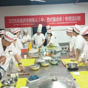 株洲市开展七个专项残疾人技能培训班