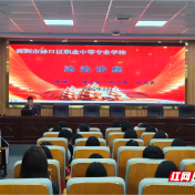 渌口法院这场普法课干货十足