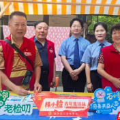 株洲“老检叨”携手青年先锋队走进社区开展法治宣传
