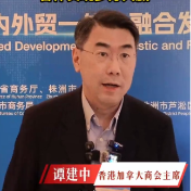 访谈丨谭建中：湖南智造拥有广阔市场 合作实现多方共赢