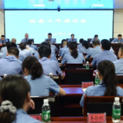 醴陵市人民检察院召开检察工作推进会