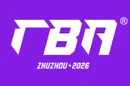 直播回顾丨2026年株洲“厂BA”篮球锦标赛新闻发布会