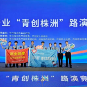 盲盒学法、沙龙答疑！普法 “潮” 玩进展会，法治赋能青创路
