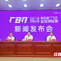 7月3日正式开赛!2026年株洲“厂BA”邀你赴盛夏之约