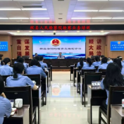 攸县人民检察院：深研案例培育之道，精进检察调研之功