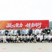 株洲中院：江风伴法行 同心向健康