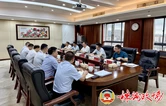 株洲市政协到市财政局开展专题调研
