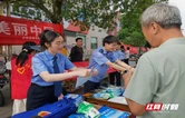 炎陵县多部门联合普法，让公益诉讼扎根田间地头