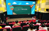 炎陵检察：光影润童心 法治护成长
